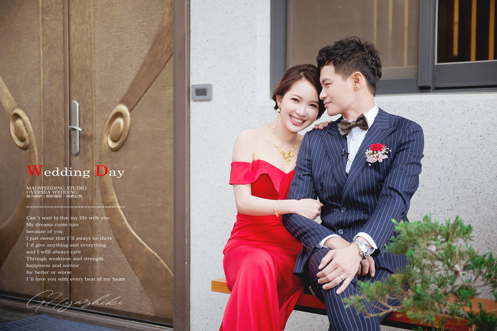 文定儀式婚禮紀錄 | 類婚紗 | 台中林酒店婚禮
