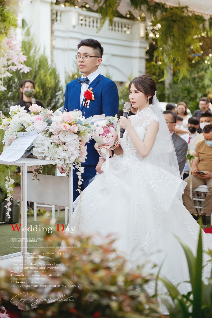 西式證婚 | 戶外婚禮 | 台北青青